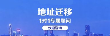 烟台核心